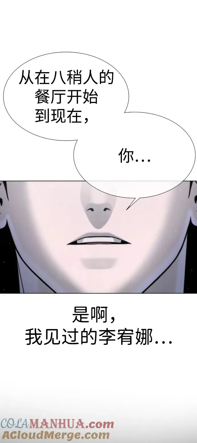 [第14话] 你的必杀技是“这个”20