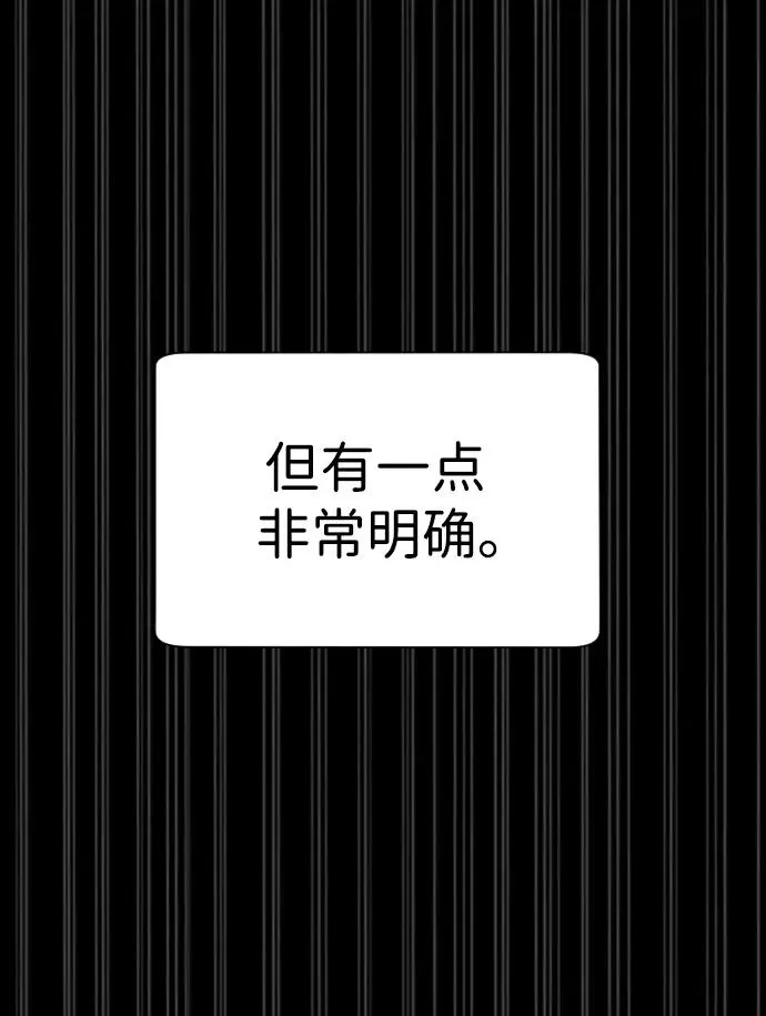 [第10话] 杀手巴德罗的级别13