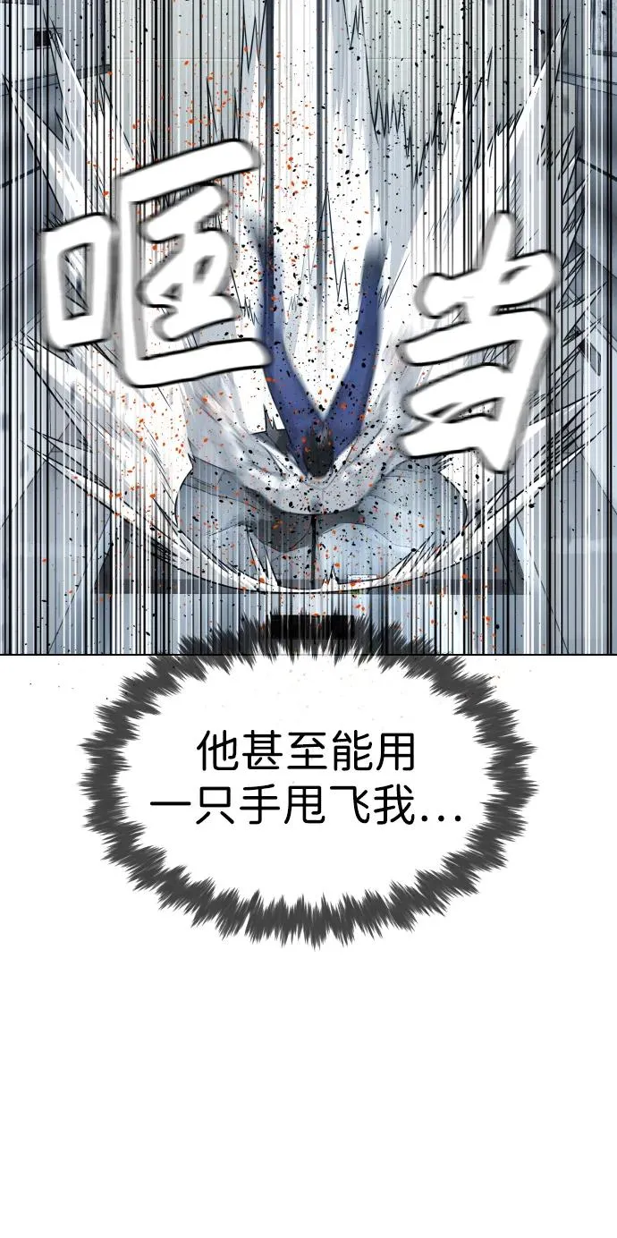 [第21话] 使徒巴德罗VS使徒那丹尼尔35