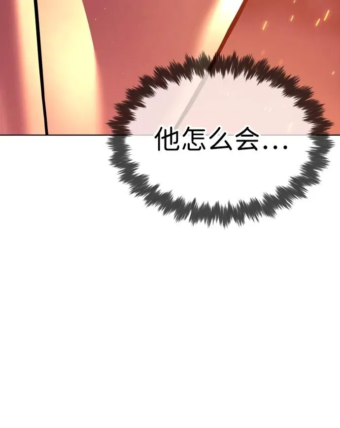[第34话] 他隐藏的东西34