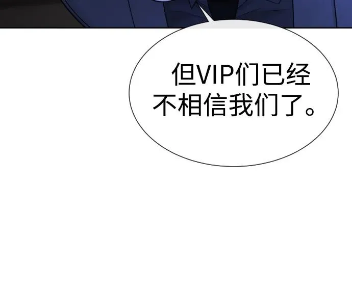 [第30话] 世上最可怕的武器87