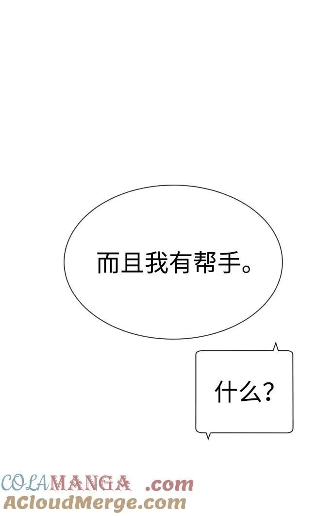 [第27话] 幽灵邮轮36
