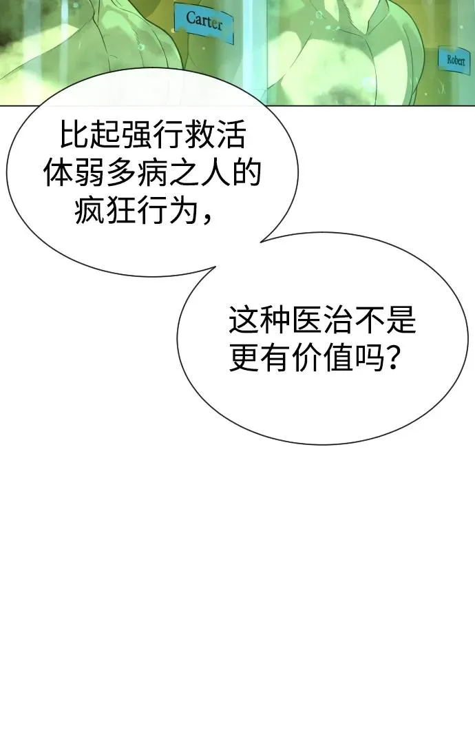 [第17话] 最终进化101