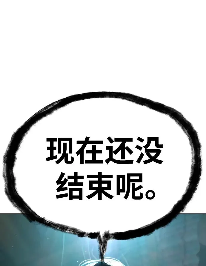 [第10话] 杀手巴德罗的级别54