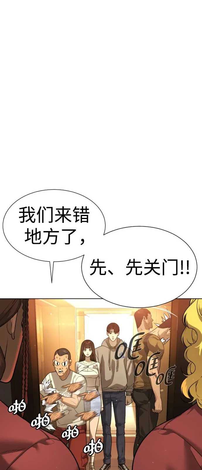 [第10话] 杀手巴德罗的级别86