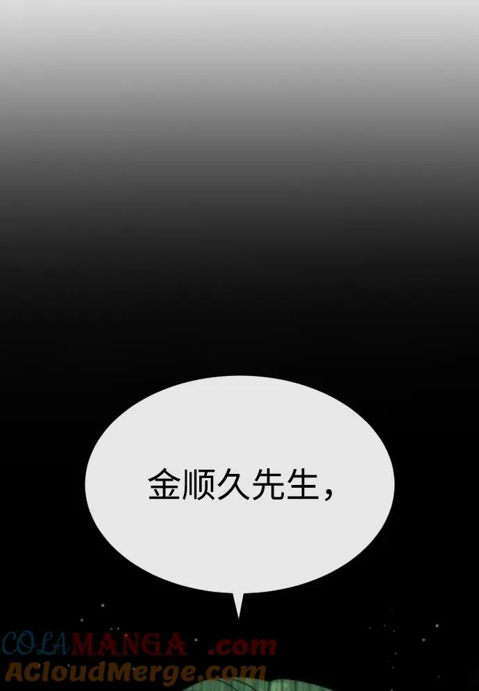 [第22话] 那丹尼尔的秘密132