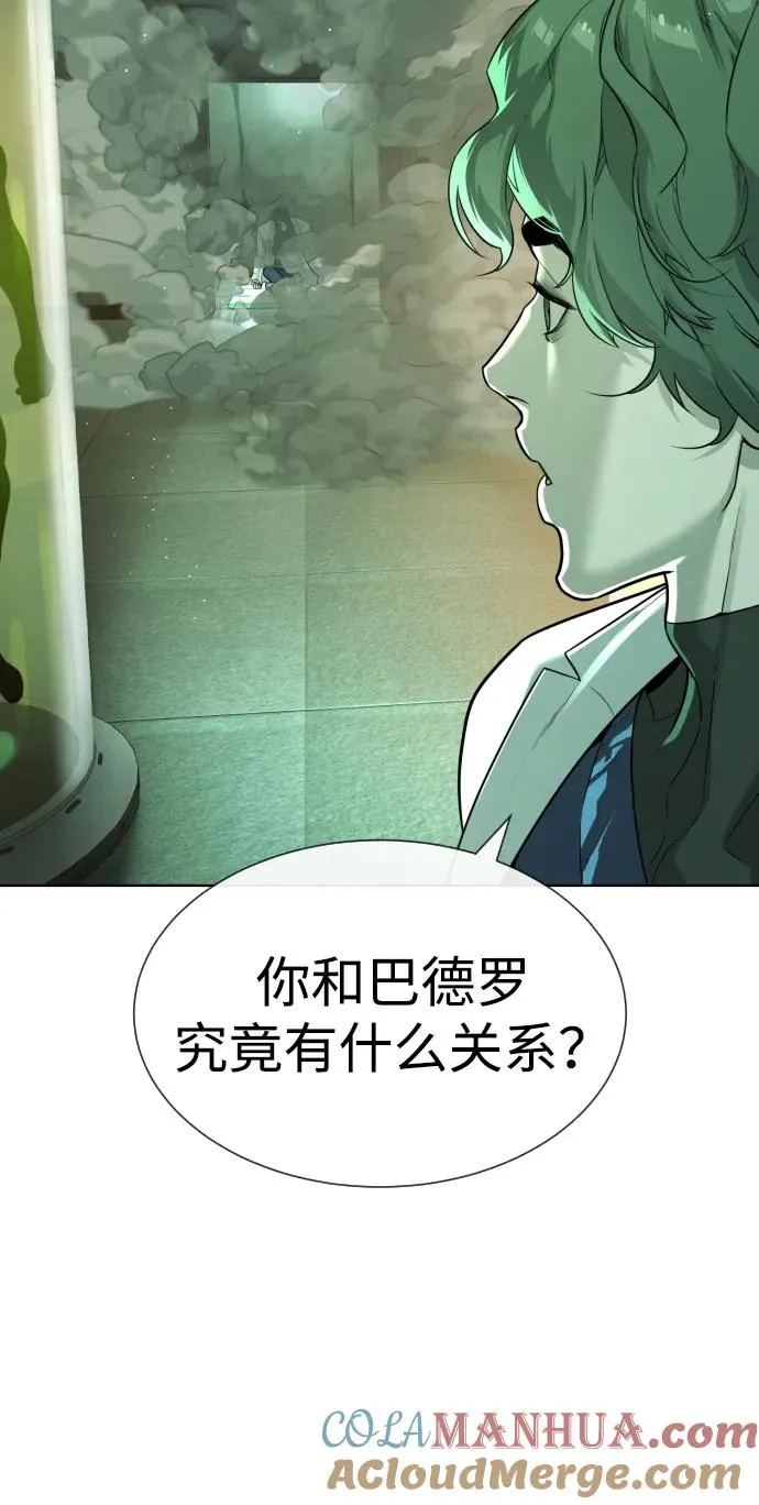 [第21话] 使徒巴德罗VS使徒那丹尼尔64