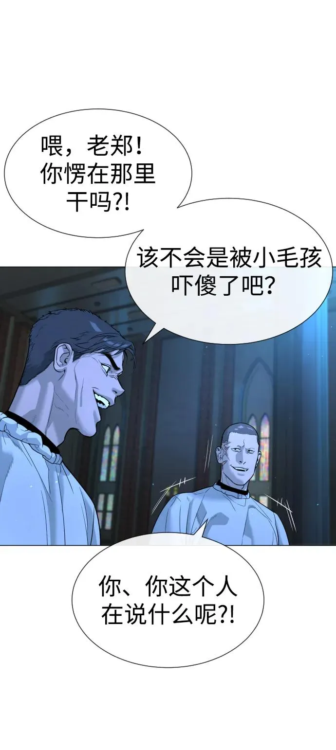 [第13话] 想变强吗？15