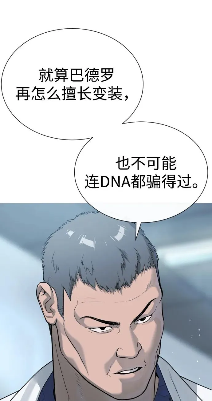 [第17话] 最终进化71