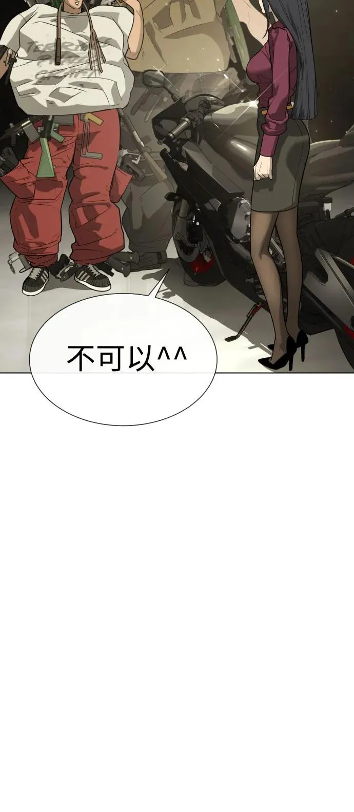 [第11话] 我的英雄81