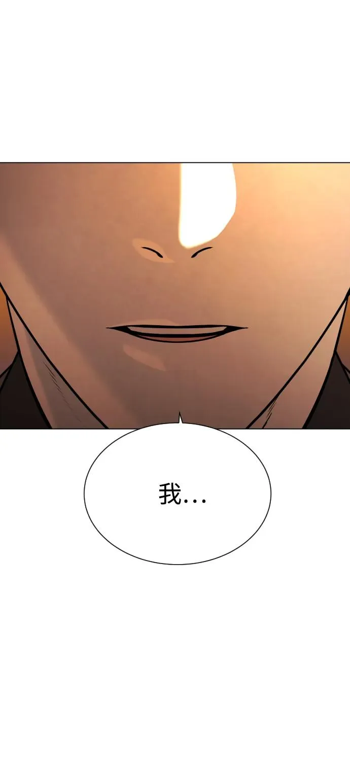 [第4话] 最棒的援军61