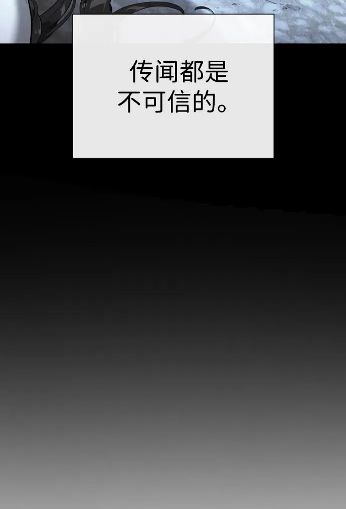 [第20话] 1挑100的战斗97