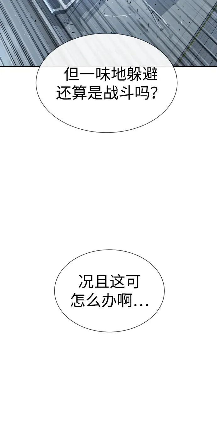 [第20话] 1挑100的战斗23