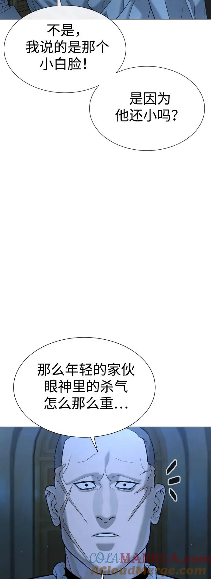 [第12话] 使徒96