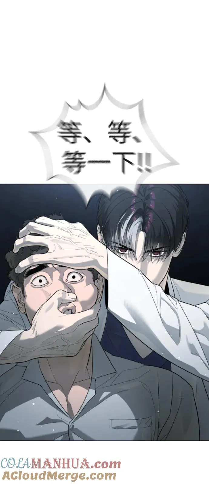 [第16话] 寻找那丹尼尔20