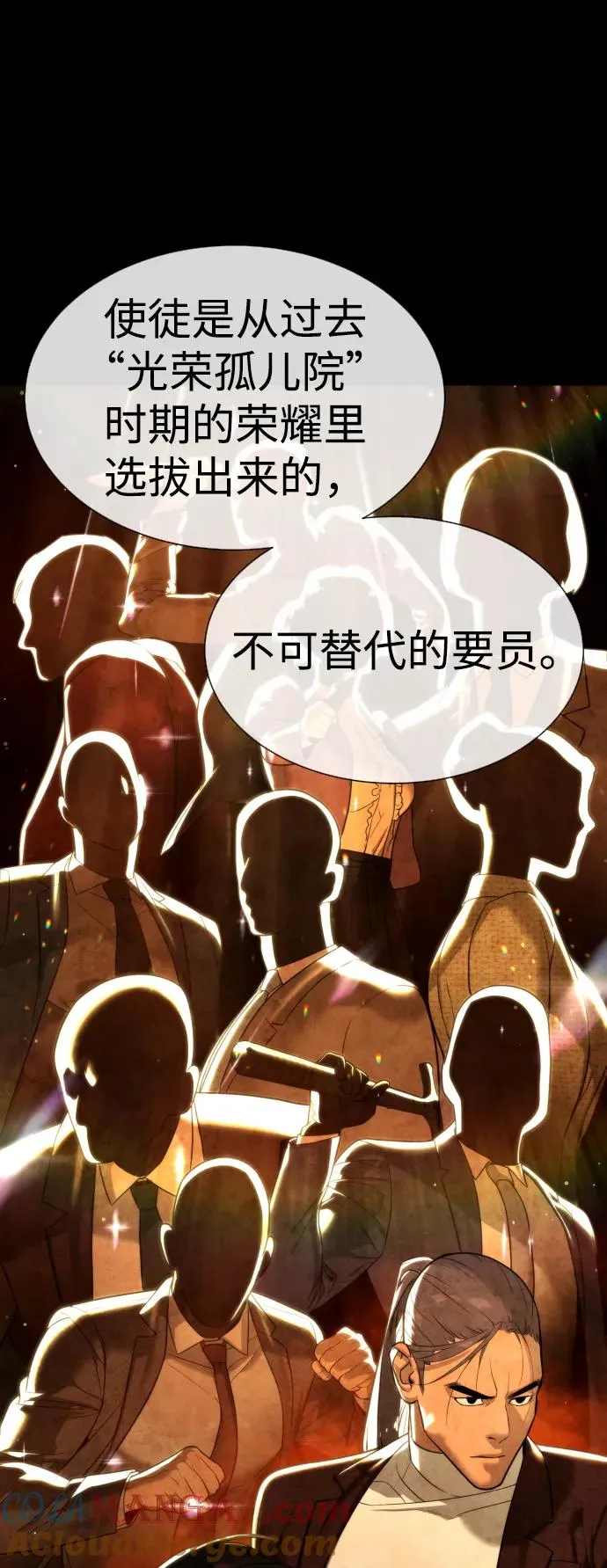 [第33话] 香水？那用这个就够了88