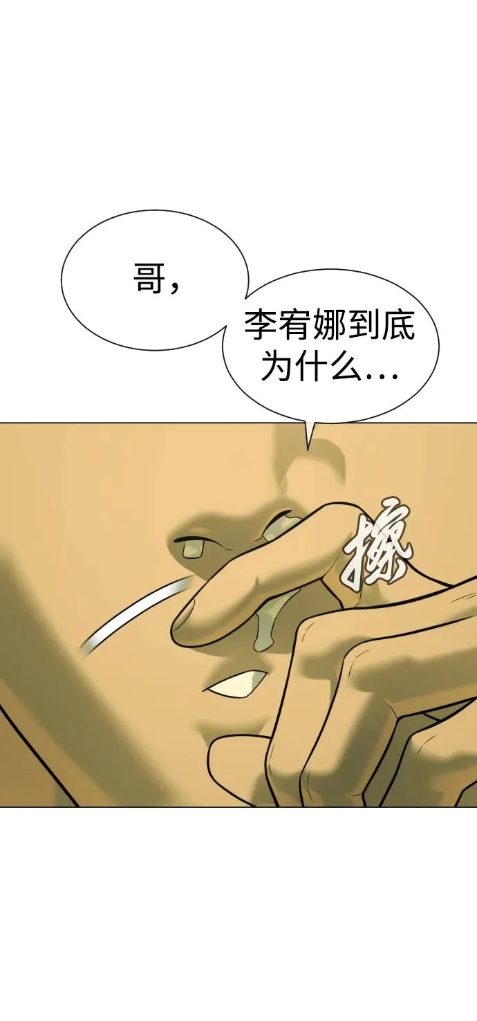 [第14话] 你的必杀技是“这个”63