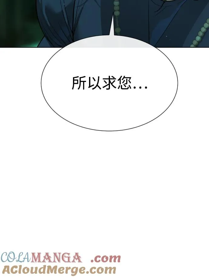 [第25话] 使徒西蒙56