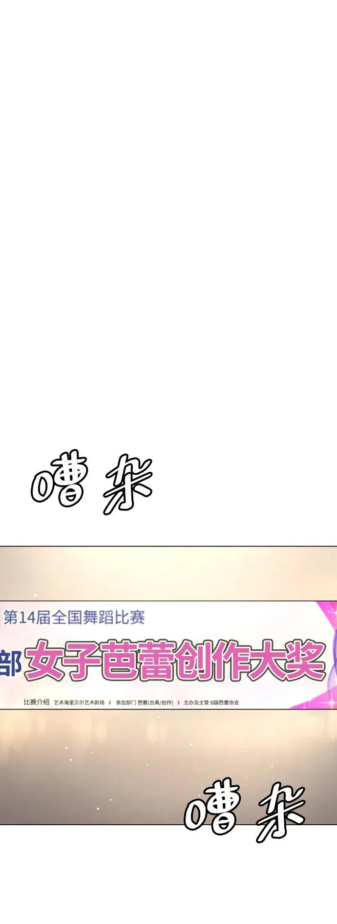 [第4话] 最棒的援军94
