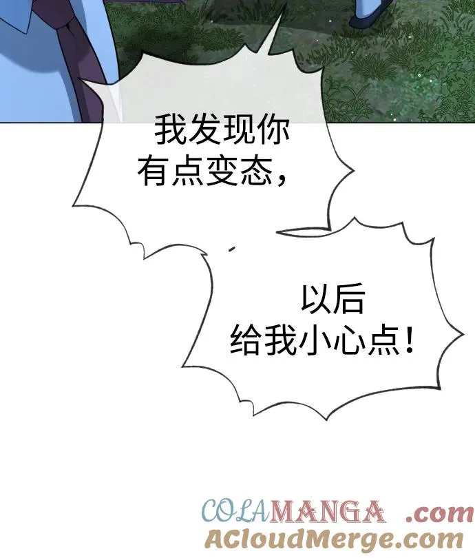 [第24话] 可疑的志愿服务128