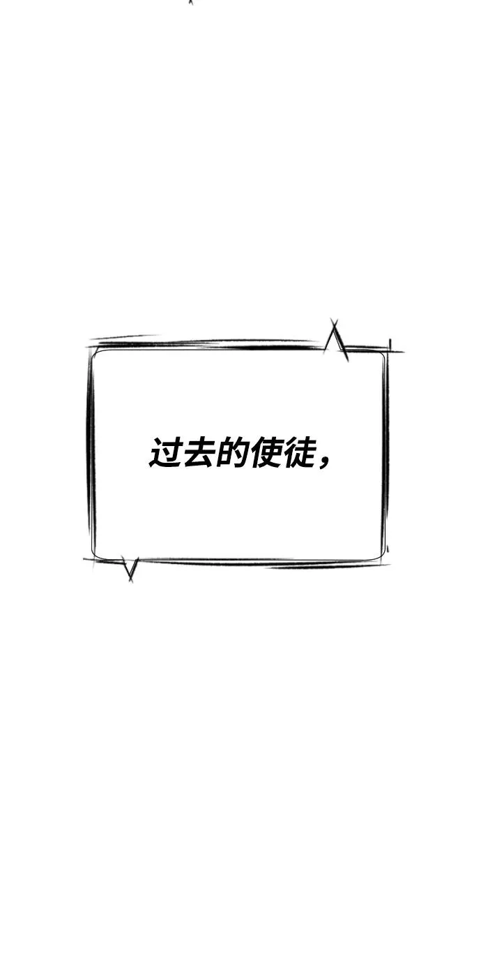 [第28话] 你竟敢把西蒙弄成这样？110