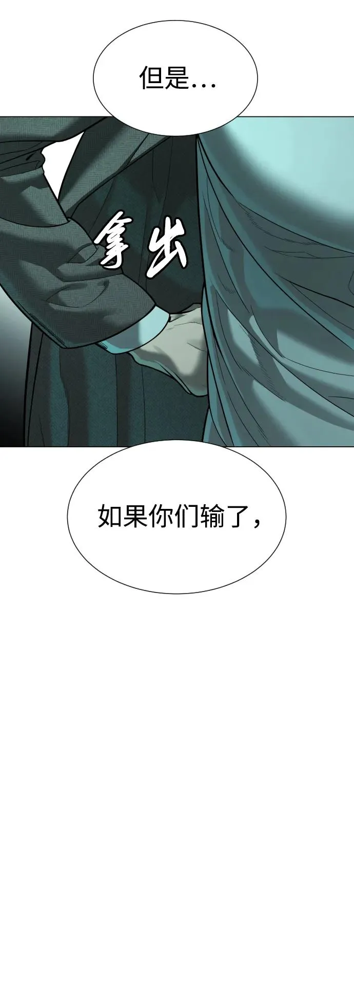 [第8话] 这个就够了38
