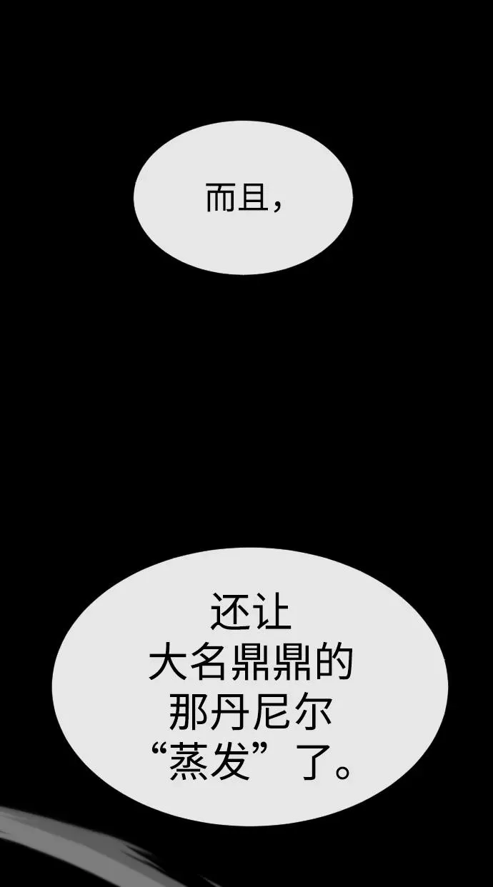 [第28话] 你竟敢把西蒙弄成这样？33