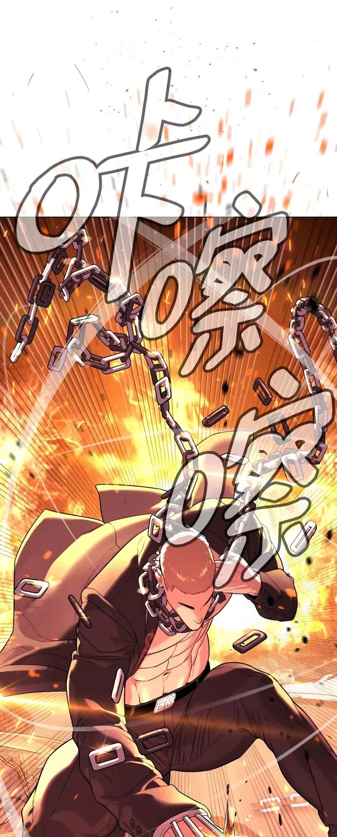 [第34话] 他隐藏的东西123
