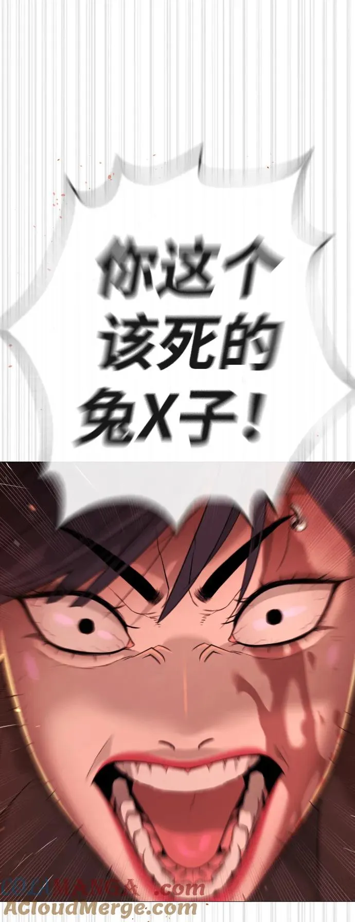 [第33话] 香水？那用这个就够了52