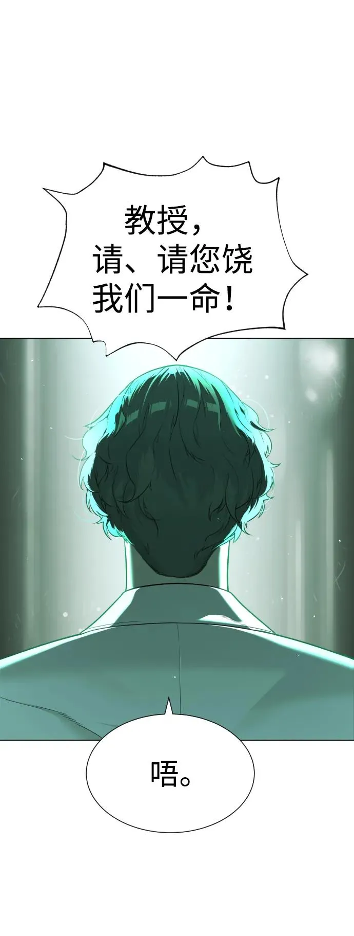 [第16话] 寻找那丹尼尔105