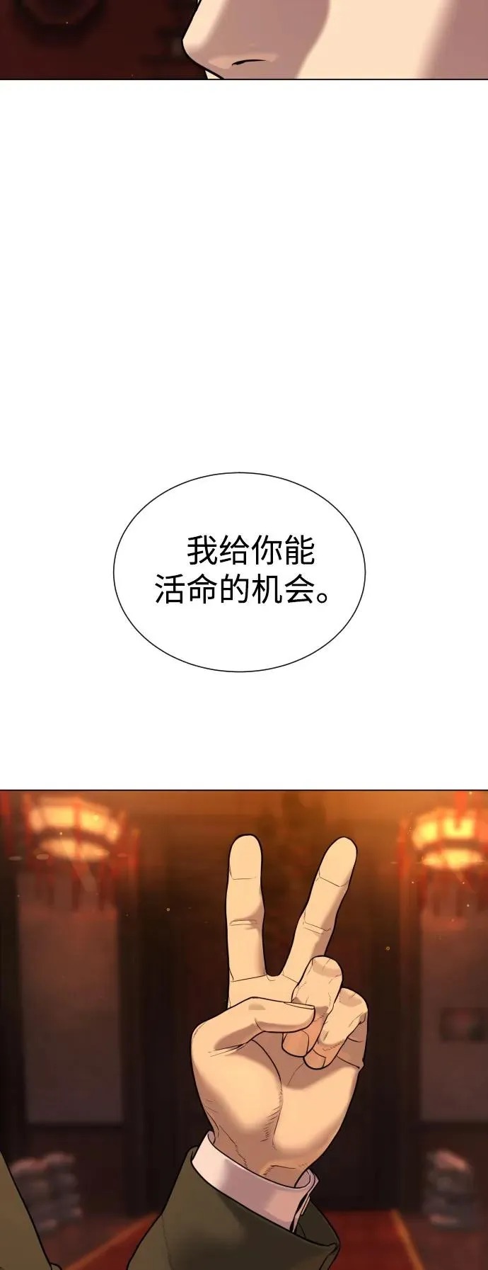 [第2话] 在洗手间抽烟的话？94