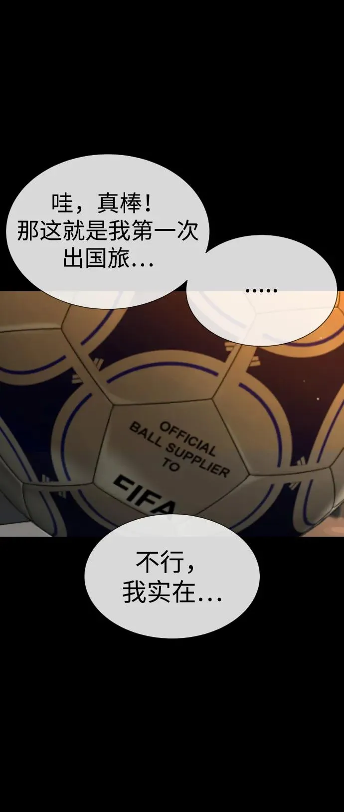 [第19话] 老虎幼崽7