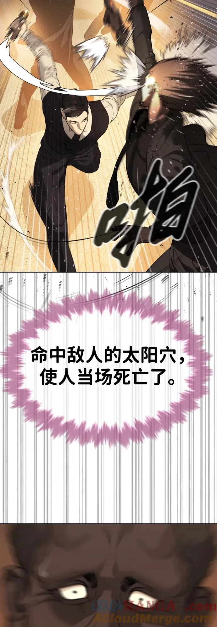 [第30话] 世上最可怕的武器16