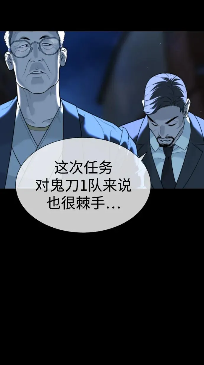 [第34话] 他隐藏的东西53