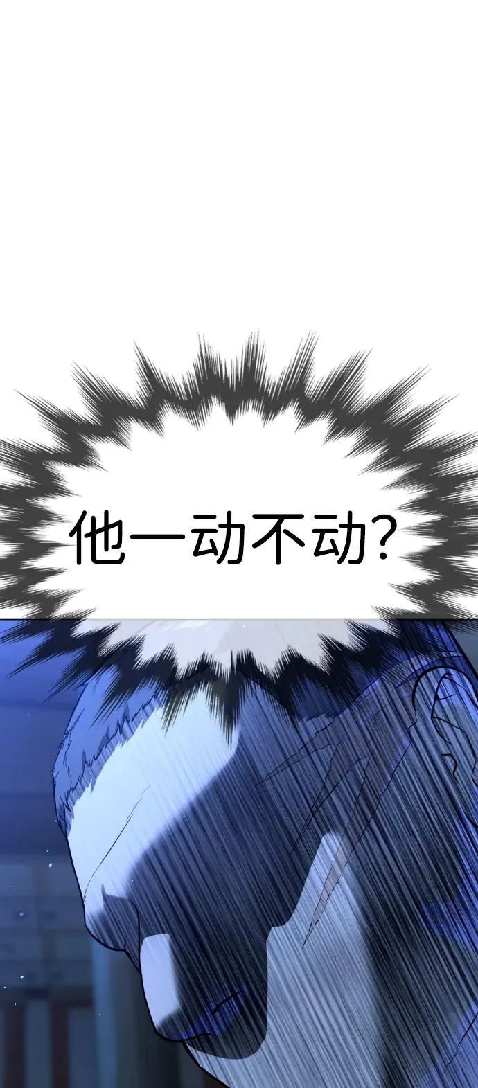 [第13话] 想变强吗？7