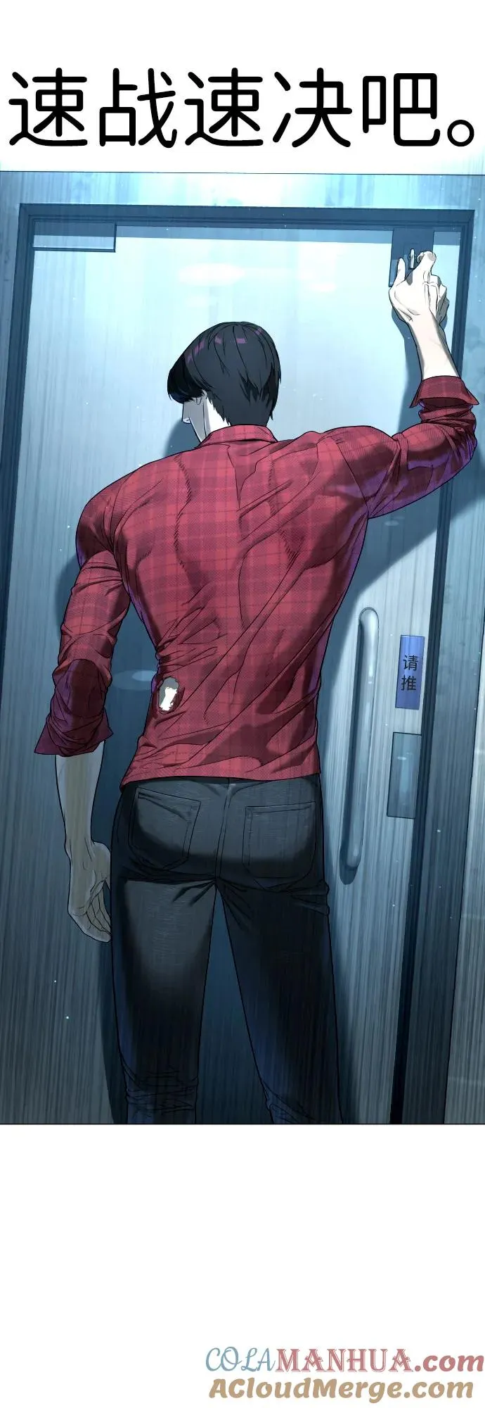 [第2话] 在洗手间抽烟的话？28