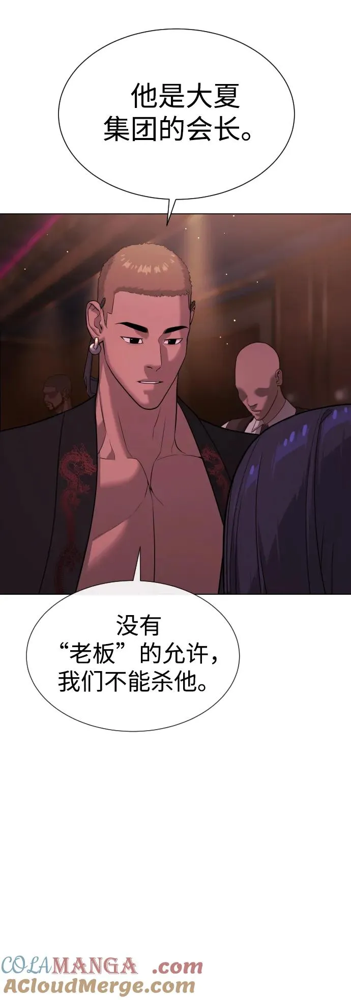 [第29话] 必须救他的理由100