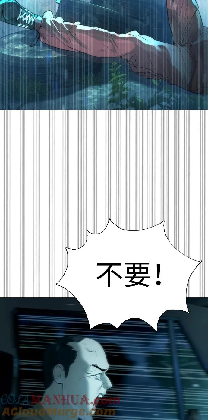 [第8话] 这个就够了116