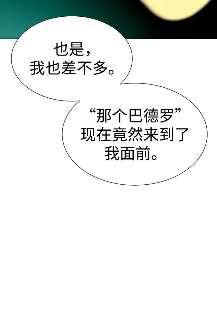 [第16话] 寻找那丹尼尔107