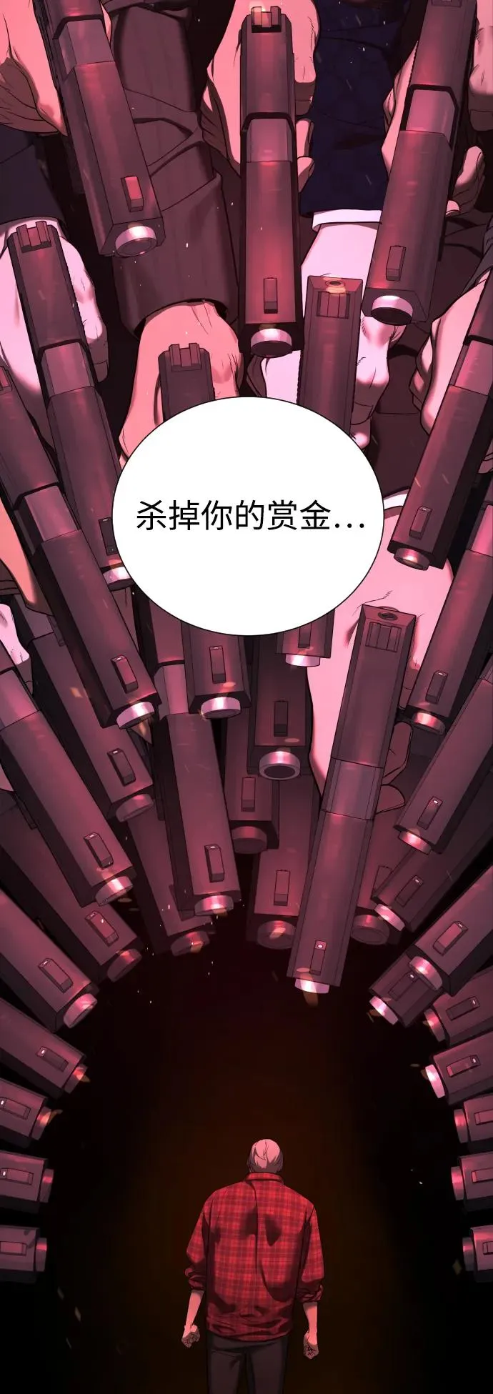 [第1话] 顶流的战斗106
