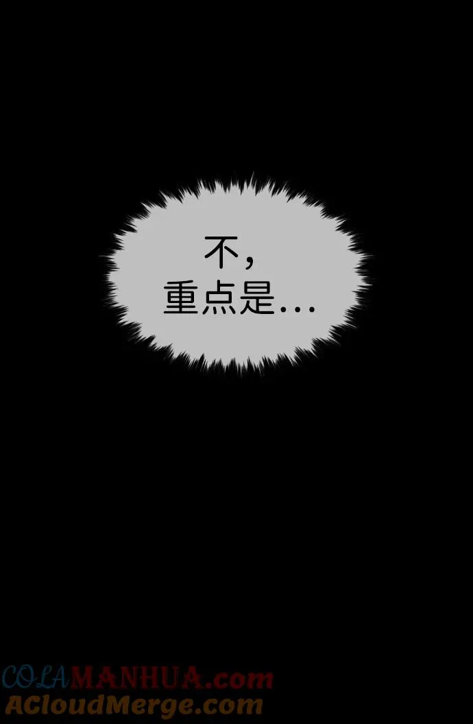 [第15话] 使徒那丹尼尔60