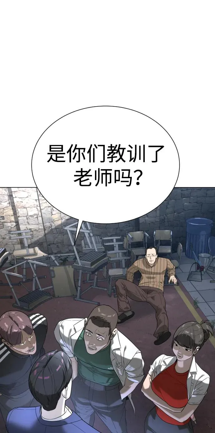 [第5话] 你能做什么90