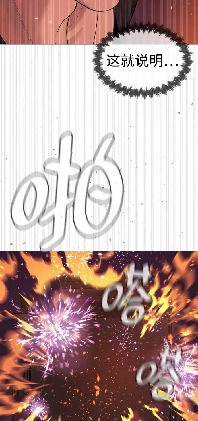 [第33话] 香水？那用这个就够了31