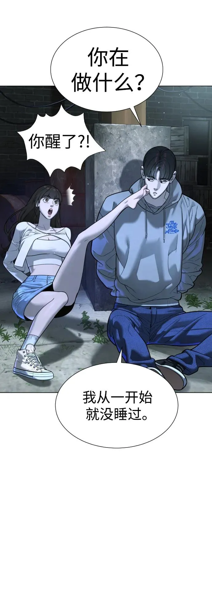 [第8话] 这个就够了22