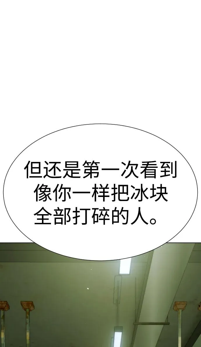 [第14话] 你的必杀技是“这个”102