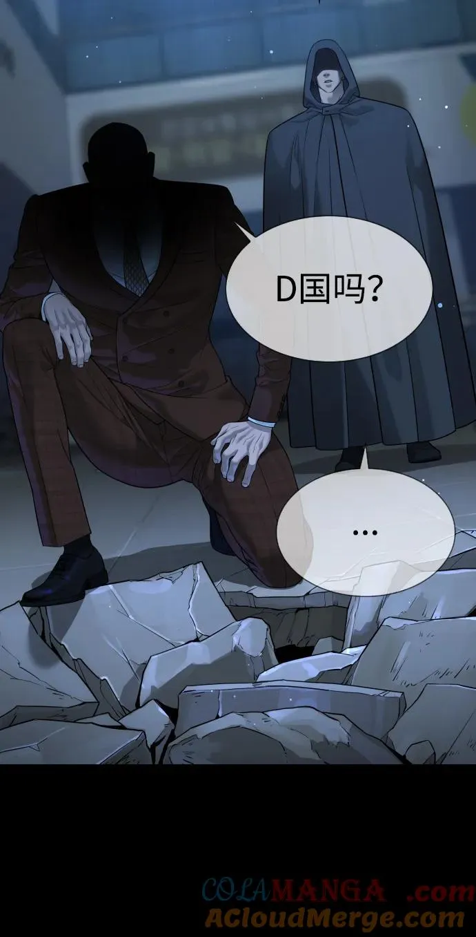 [第33话] 香水？那用这个就够了76