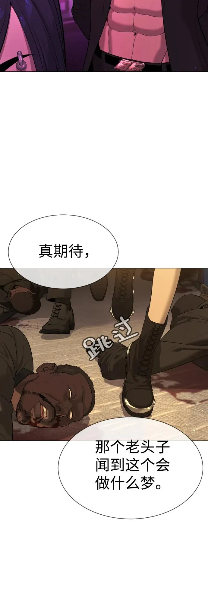 [第31话] 划时代的剑98