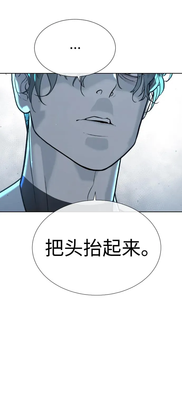 [第18话] 宥娜小姐现在要怎么做？37