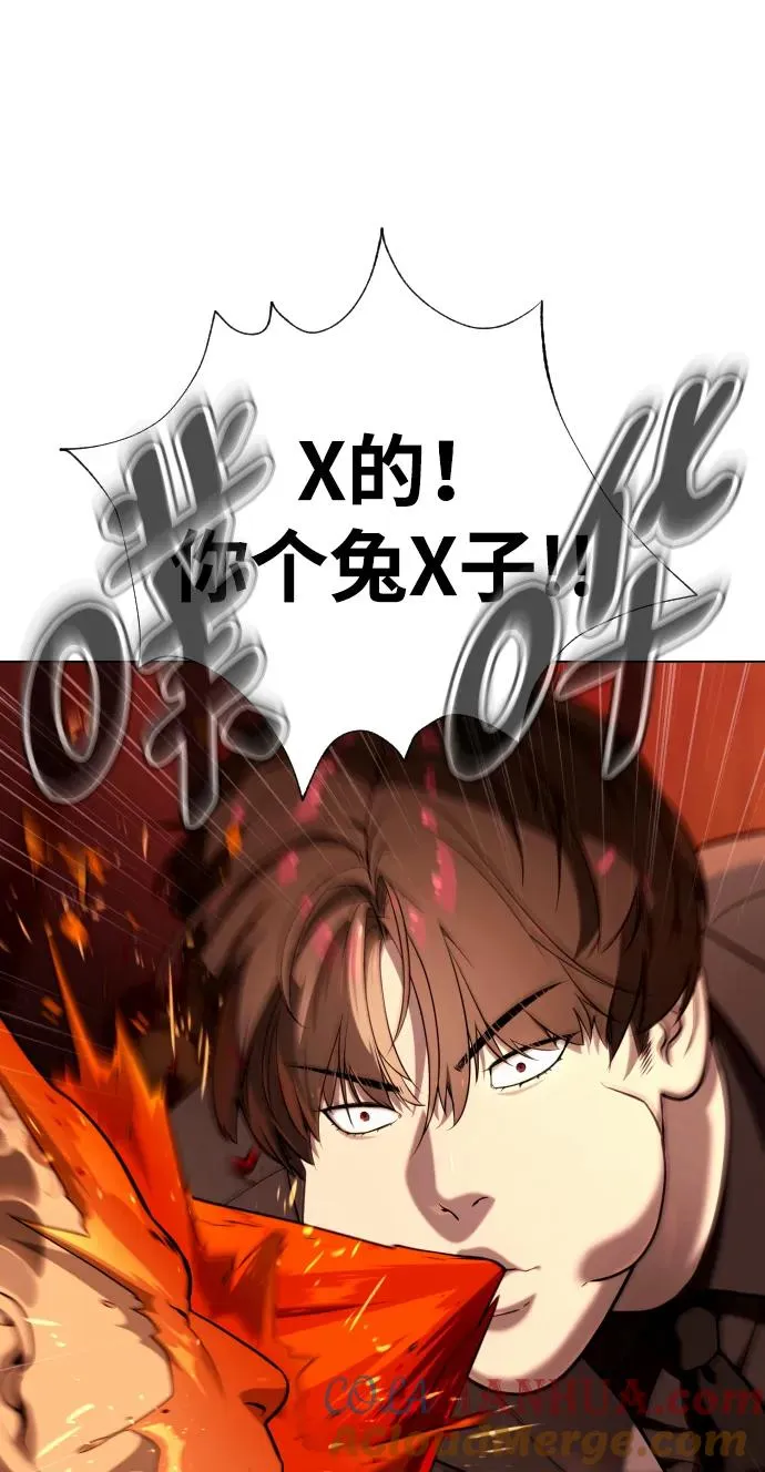 [第3话] 必死战术36