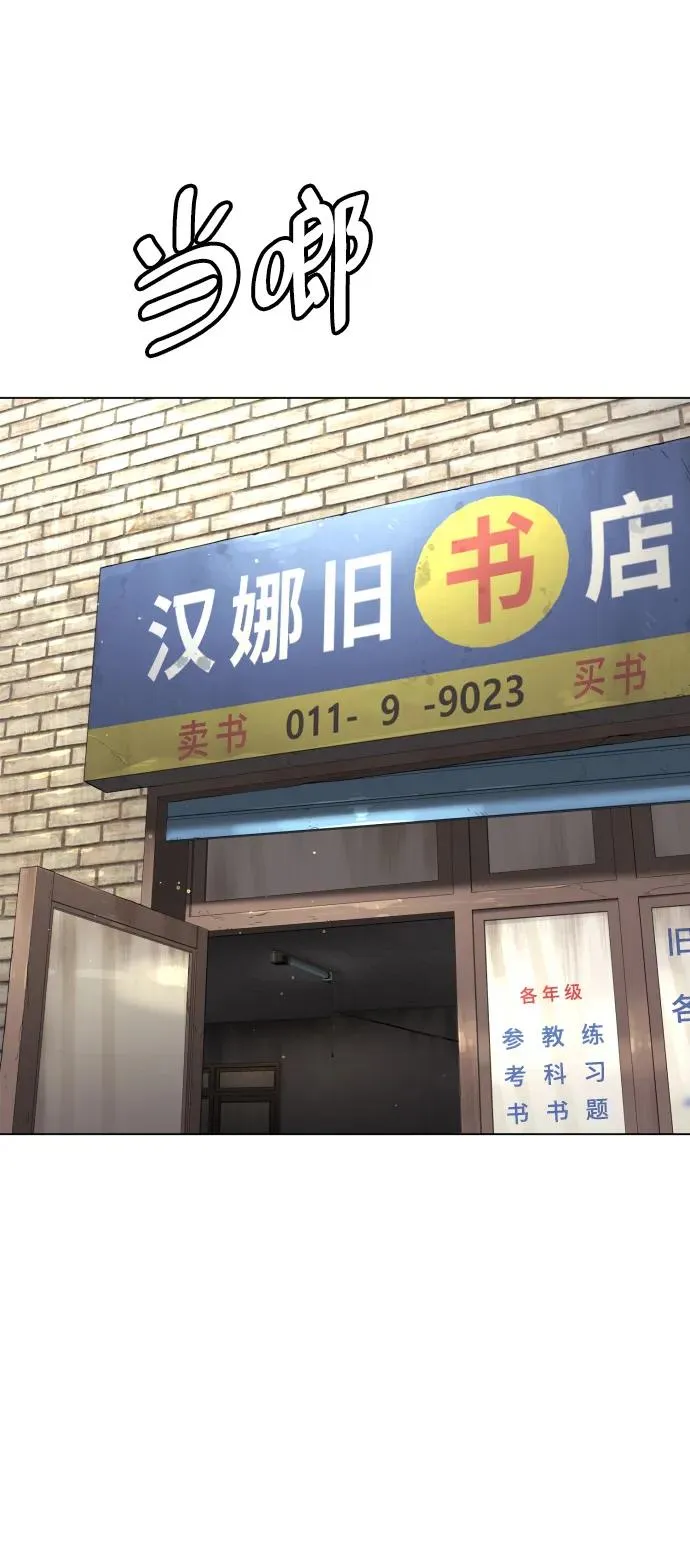 [第1话] 顶流的战斗37